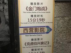 -胡里山炮台