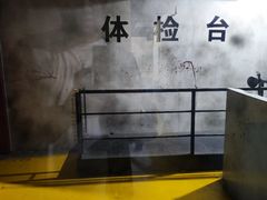 -呼吸沉浸式剧场(甘露园店)