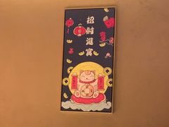 -京旬海鲜放题·铁板烧自助餐厅