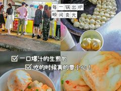 -胡仁根胡记炸炸炸