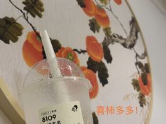 -吉友粥底火锅(方斜路店)