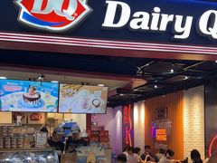 -DQ·蛋糕·冰淇淋(万象城店)