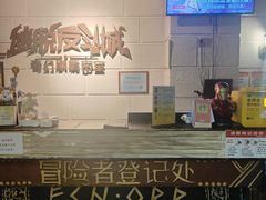 -逃脱反斗城沉浸剧情密室(北京路店)