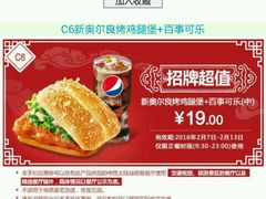 -肯德基(龙之梦购物中心店)
