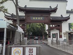 -东湖落雁景区