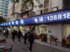 -大邑李记肥肠血旺