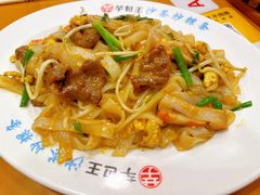 -芋包王闽南茶楼(八市店)