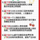 三亚必玩的景点 ️大东海