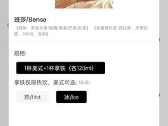 -Again Coffee Roaster(香蜜湖店)