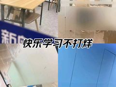 -新航道雅思托福考研(天河岗顶校区)