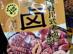 -盒马鲜生(新都心店)