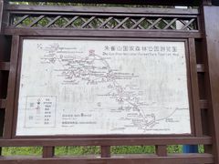 -吉林市朱雀山国家森林公园