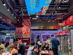-文立新麻辣烫(合生汇21街区店)