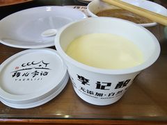 -清真·鸦儿李记·涮肉(鼓楼店)