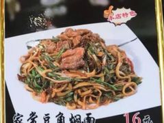 -天天初二·天津传统捞面·天津特色菜(凌奥总店)