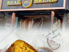 -韩国利尔面包(桂林路店)