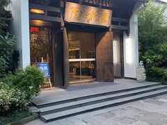-京杭上院(运河店)