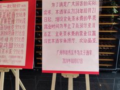 -半岛太子酒家(海港城店)