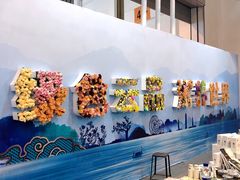 -昆明滇池国际会展中心