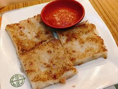 香煎萝卜糕-添好运点心专门店(深水埗店)