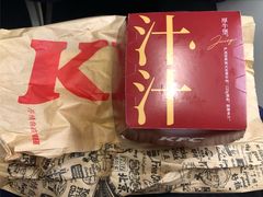 -肯德基(正定机场安检内店)