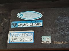 -四条大桥