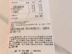 -嘉和一品粥(政府街店)