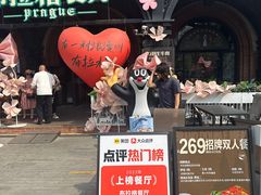 -星巴克(天津五大道店)