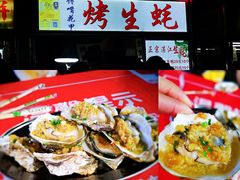 -海大南门夜市(海富街店)