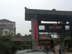 -天怡·鱼工厂(临江店)