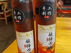-兔槽江湖菜·重庆璧山兔(水围店)