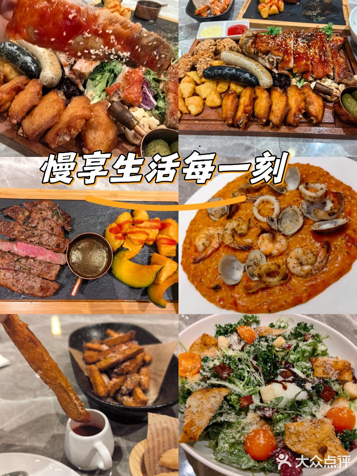 这里很适合约会