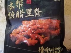-city'super超·生活(国金中心商场店)