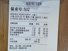 -胖姐渔村(中源大道店)