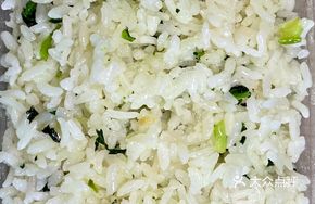 Vegetable Rice