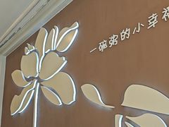 -嘉和一品(长江道店)
