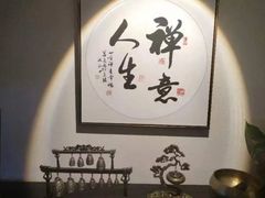 -逸栈养生SPA(望京店)