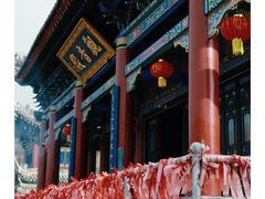 -渭南桃花源民俗文化园