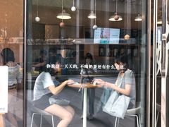 -杯欢制茶(三里屯店)