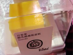 百香果乳酸酪慕斯蛋糕-21cake廿一客蛋糕