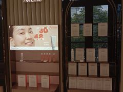 -国药中服免税(北京坊店)