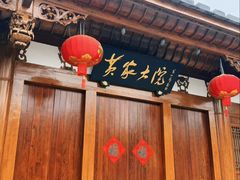 -三坊七巷历史文化街区