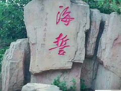 -燕窝岭