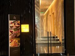 -Ginza Onodera 鮨(外滩十八号店)