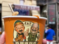 -老厨家(中央大街西七道街店)