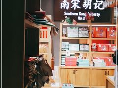 大堂-南宋胡记(杭州灵隐寺店)