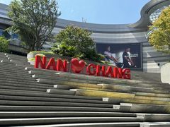 -南昌之星摩天轮