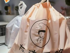 -友达面馆(广州总店)