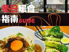 -SHAN山(前滩太古里店)