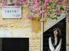 -广州市紫泥堂文化创意园景区